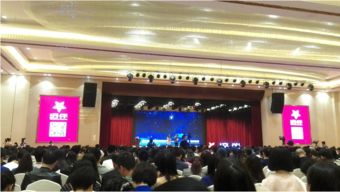 突破傳統,聚合分享 時代光華引領企業培訓行業新趨勢