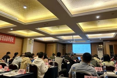 捷瑞數字為精益研發管理及產品全生命周期管理高級研修班做主題演講