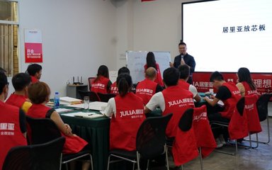 居里亞顧問精英企業終端培訓 賦能終端激發活力